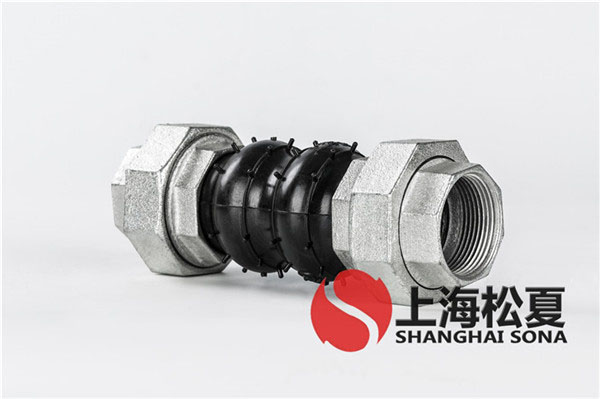 KST-DN40-1.6Mpa-電動機(jī)消防泵組螺紋絲扣橡膠軟接頭