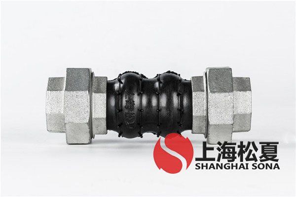 KST-DN40-1.6Mpa-電動機(jī)消防泵組螺紋絲扣橡膠軟接頭
