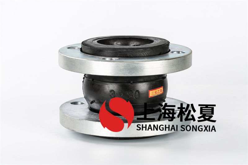 橡膠接頭應(yīng)用于減少管道震動、降低噪音、韌性好，方便快捷