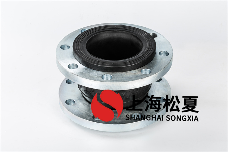 船用空調(diào)冷媒水 彈簧軟接，KXT-DN125 PN16
